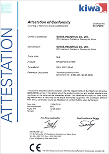 8. CE certificate BRAIDING MACHINE