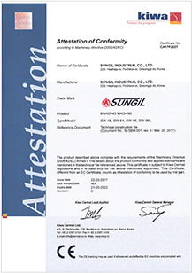 6. CE certificate BRAIDING MACHINE