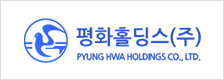 평화홀딩스(주)