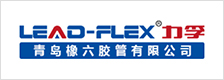 QINGDAO RUBBER SIX HOSE