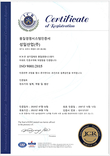 2. ISO 품질경영시스템인증서 (국문)